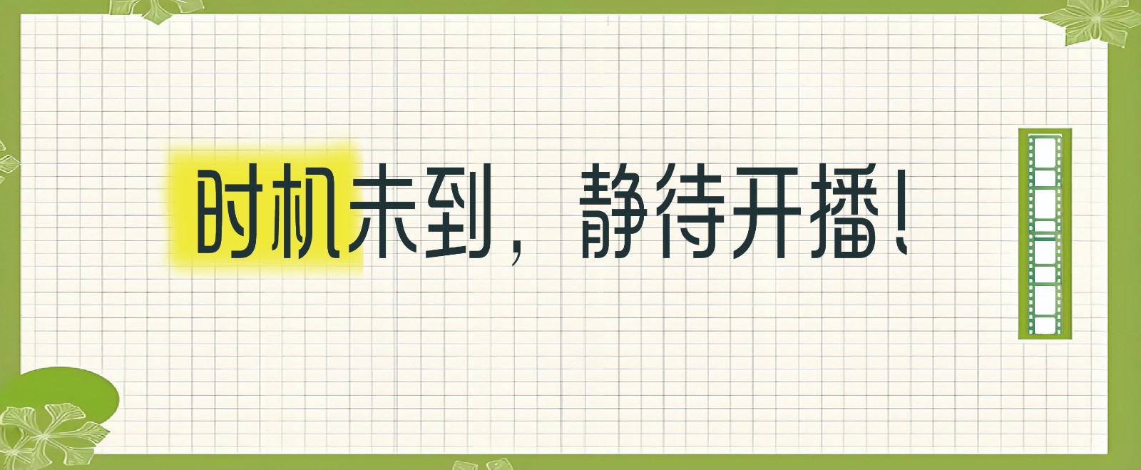 测试视频 测试视频