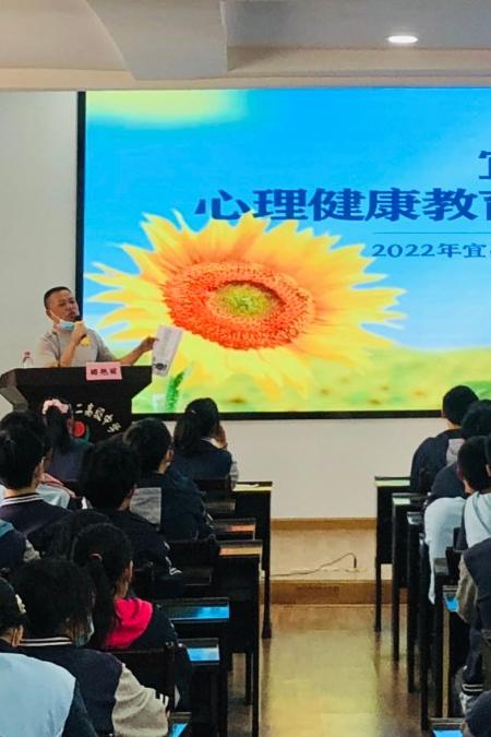 推陈出新 “心”欣向荣——湖北省宜昌市中小学心理健康教育工作掠影